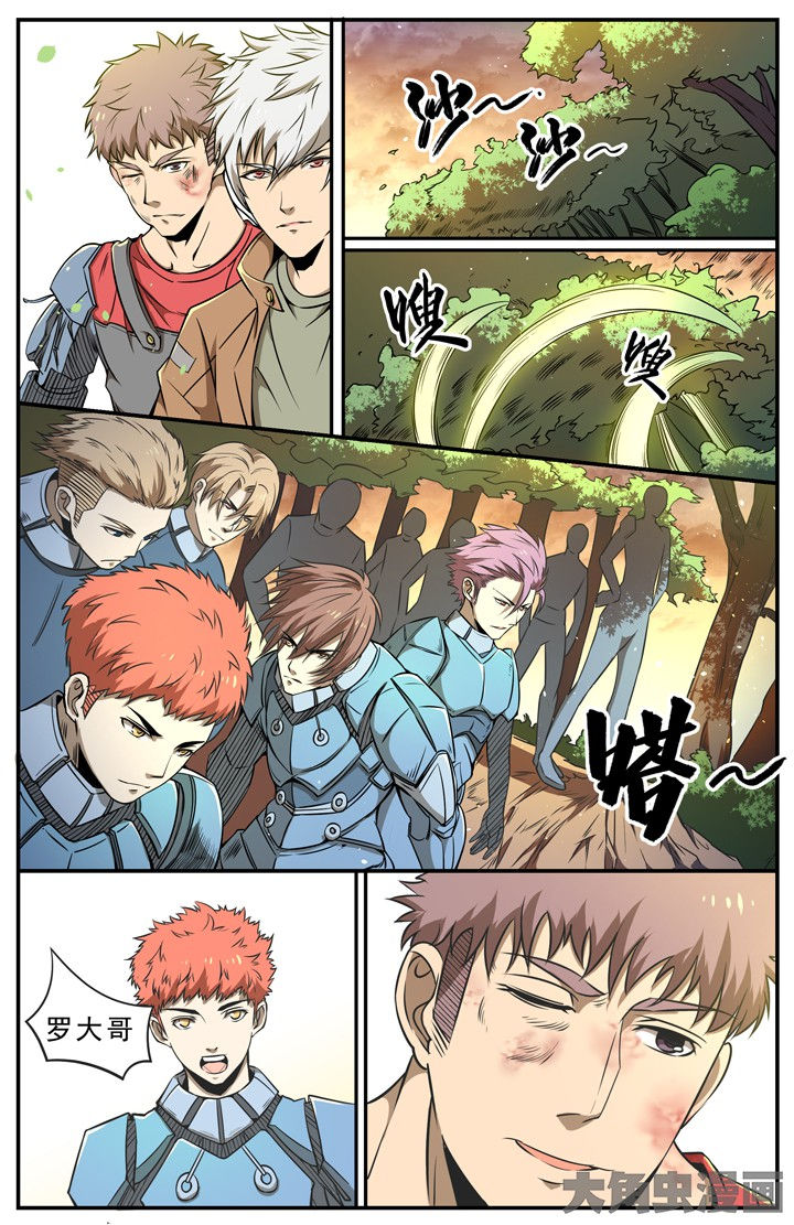 无限退档小说在哪看漫画,第111章：1图