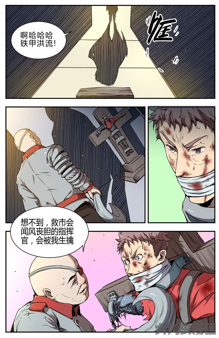 无限退化漫画,第105章：2图