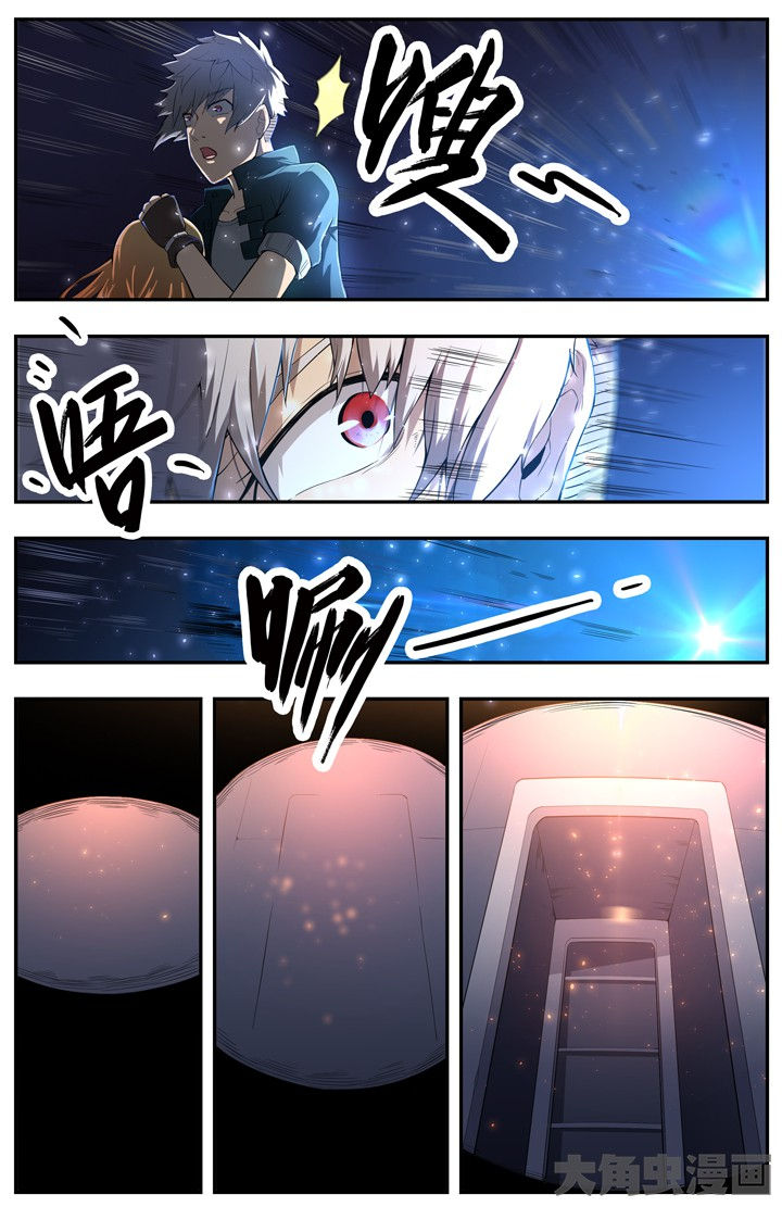 无限退化漫画,第78章：5图