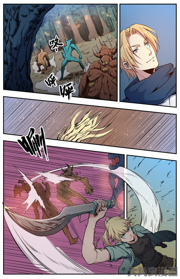 无限退化漫画,第103章：3图