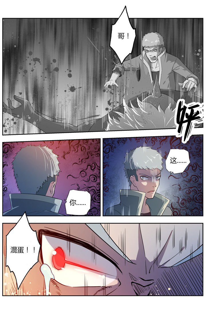 无限赛罗漫画,第75章：1图