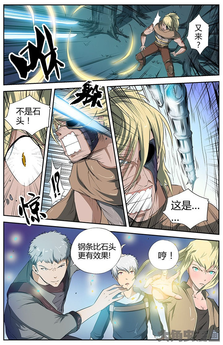 无限退化漫画,第36章：1图