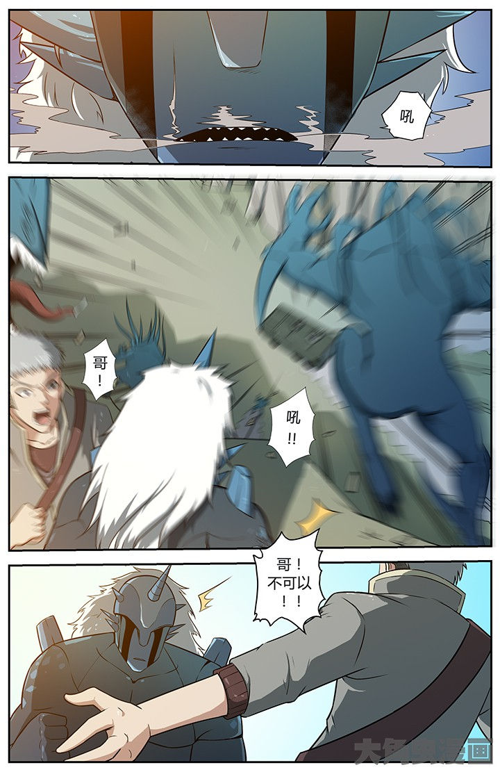 无限赛罗漫画,第71章：2图