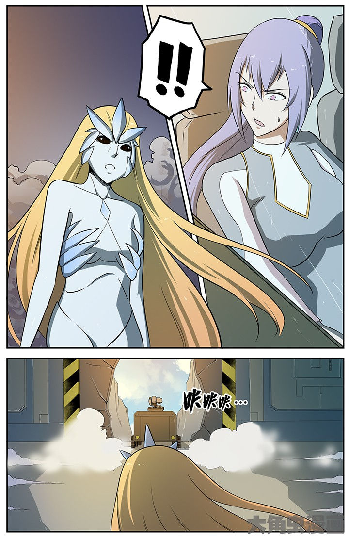 无限赛罗漫画,第71章：3图