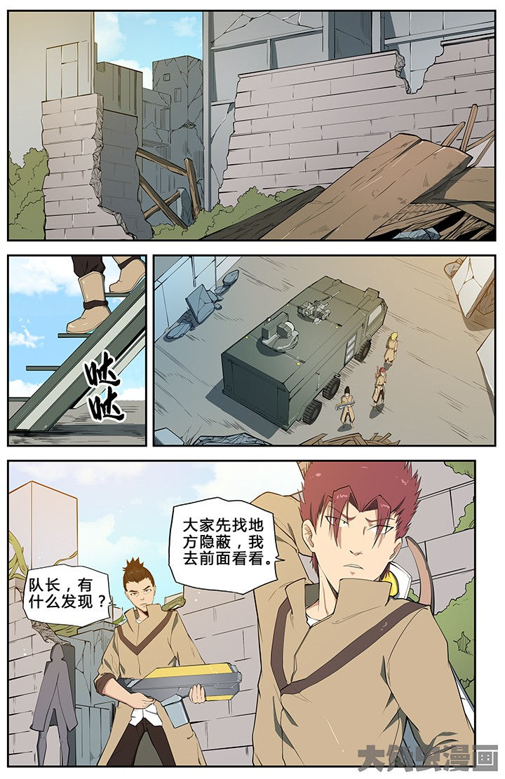 无限退档小说在哪看漫画,第58章：3图
