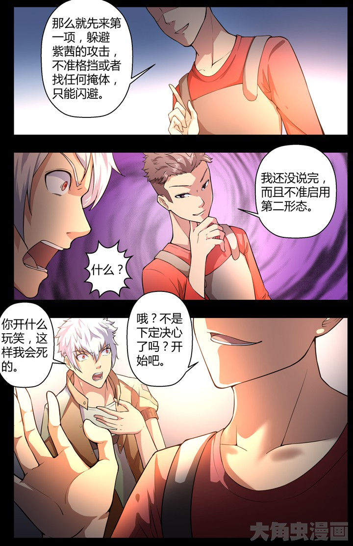 无限退化漫画,第85章：5图