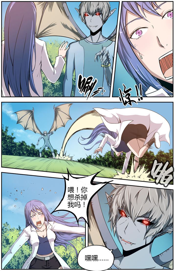 无限融合退化喷雾怎么用漫画,第10章：2图