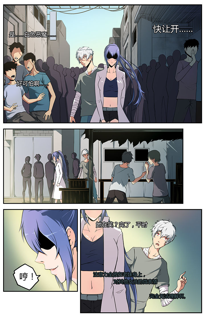 无限退化漫画,第17章：1图