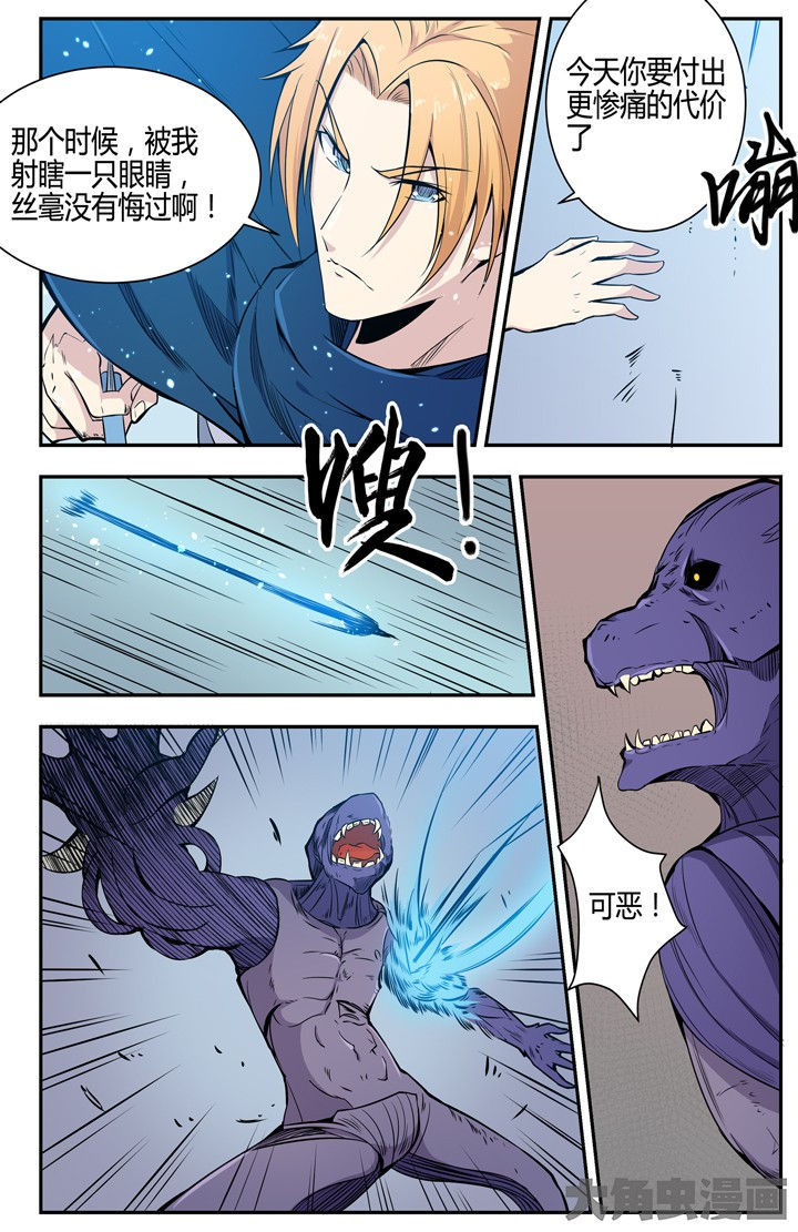 无限退化漫画,第98章：2图