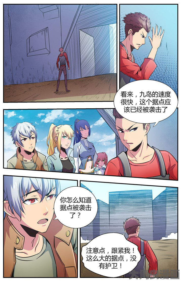 无限退化漫画,第93章：2图