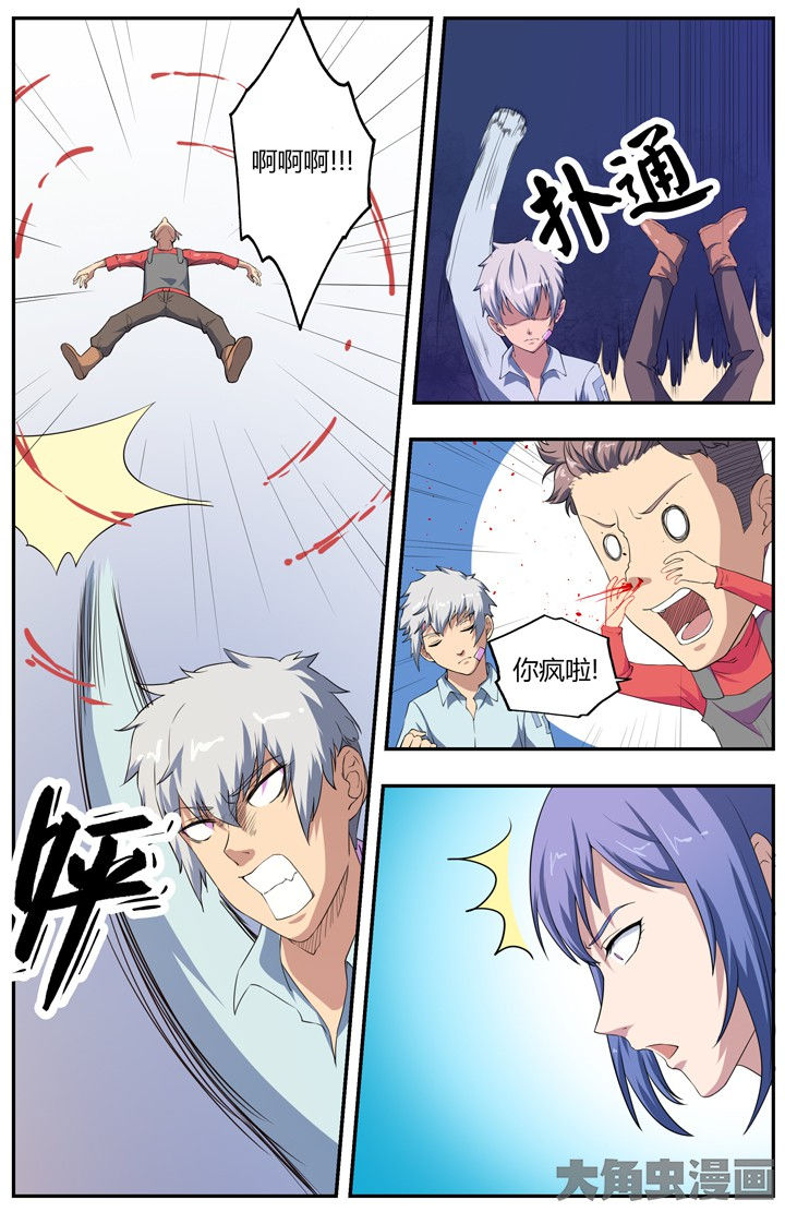 无限退化漫画,第80章：4图