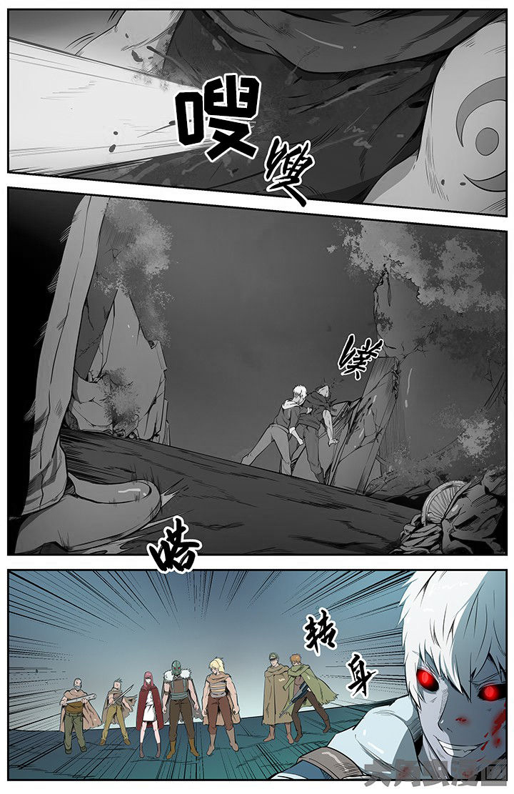 无限法则漫画,第40章：2图