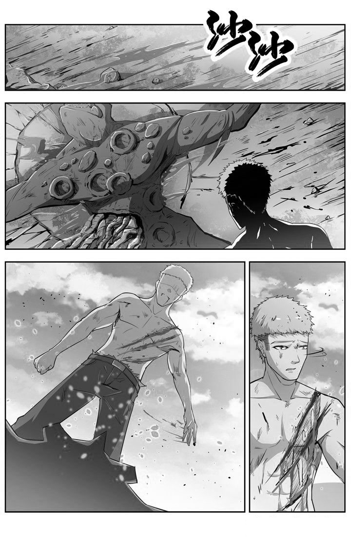 无限赛罗漫画,第75章：3图