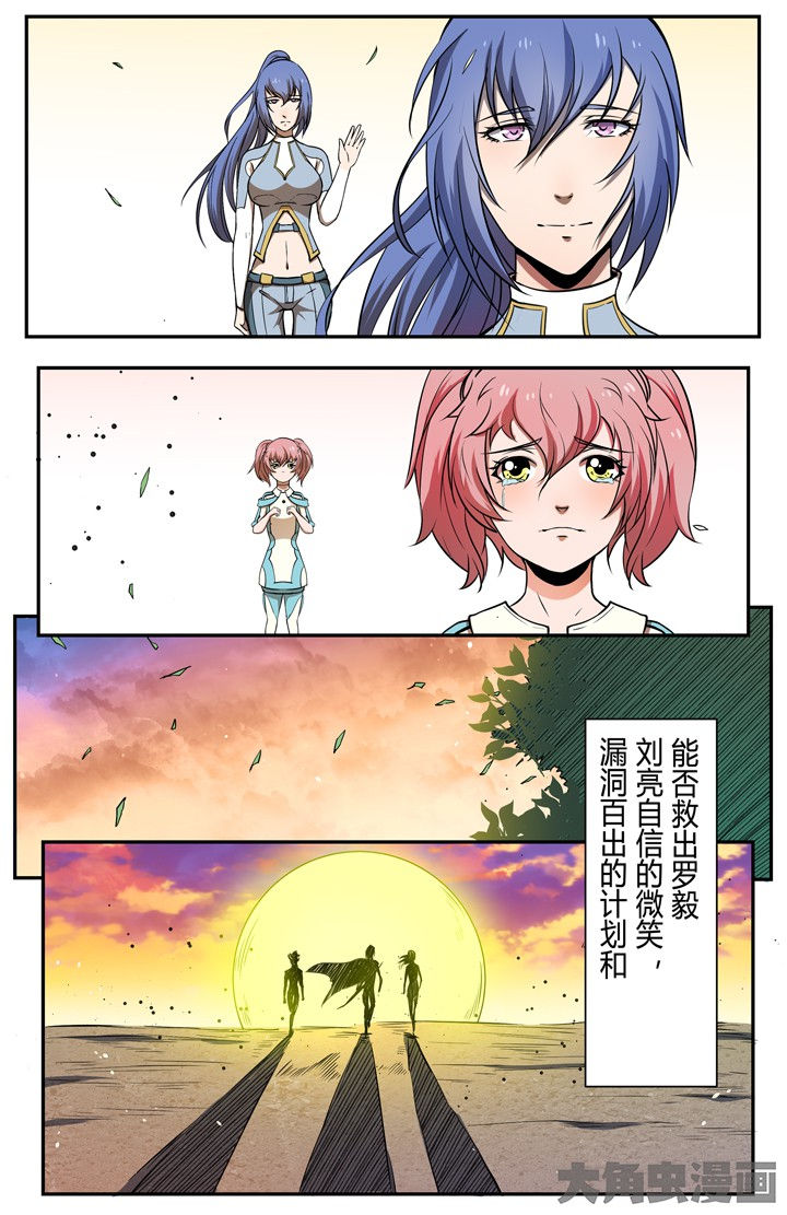 无限退化漫画,第107章：3图