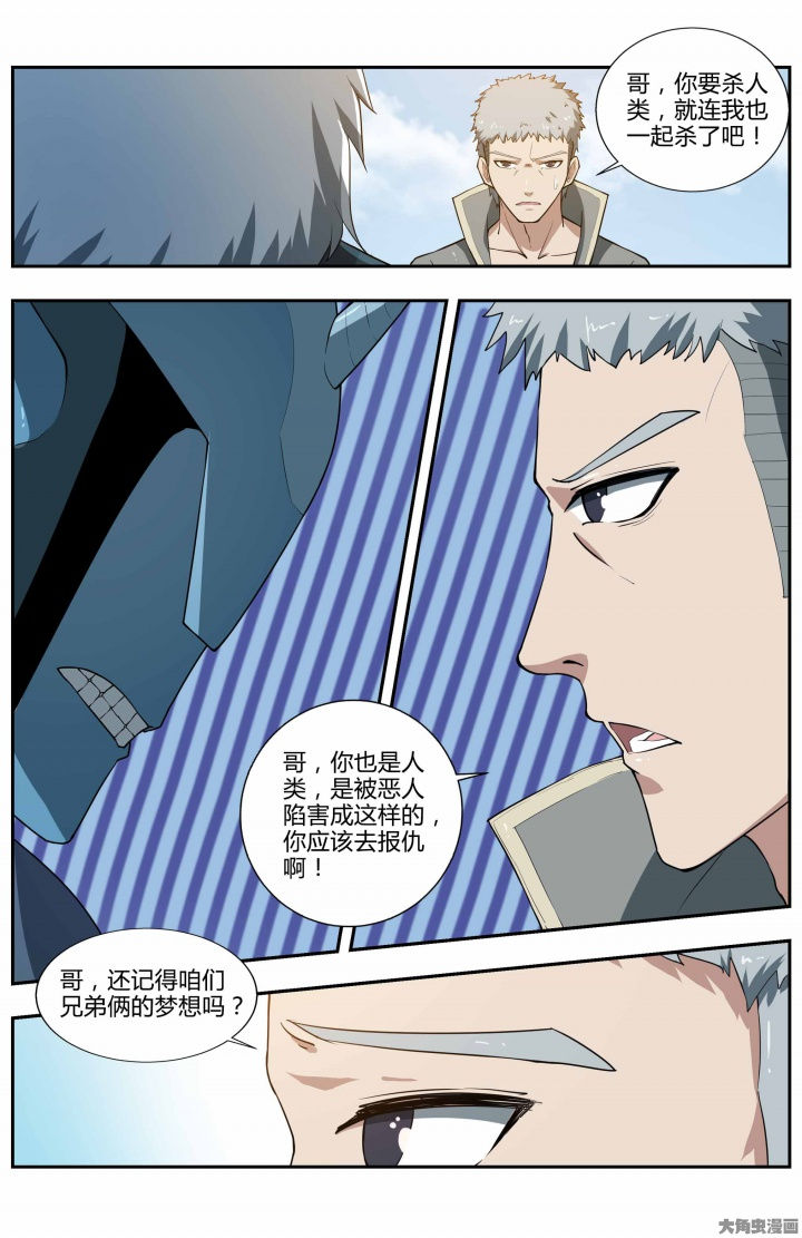 无限退化漫画,第72章：4图