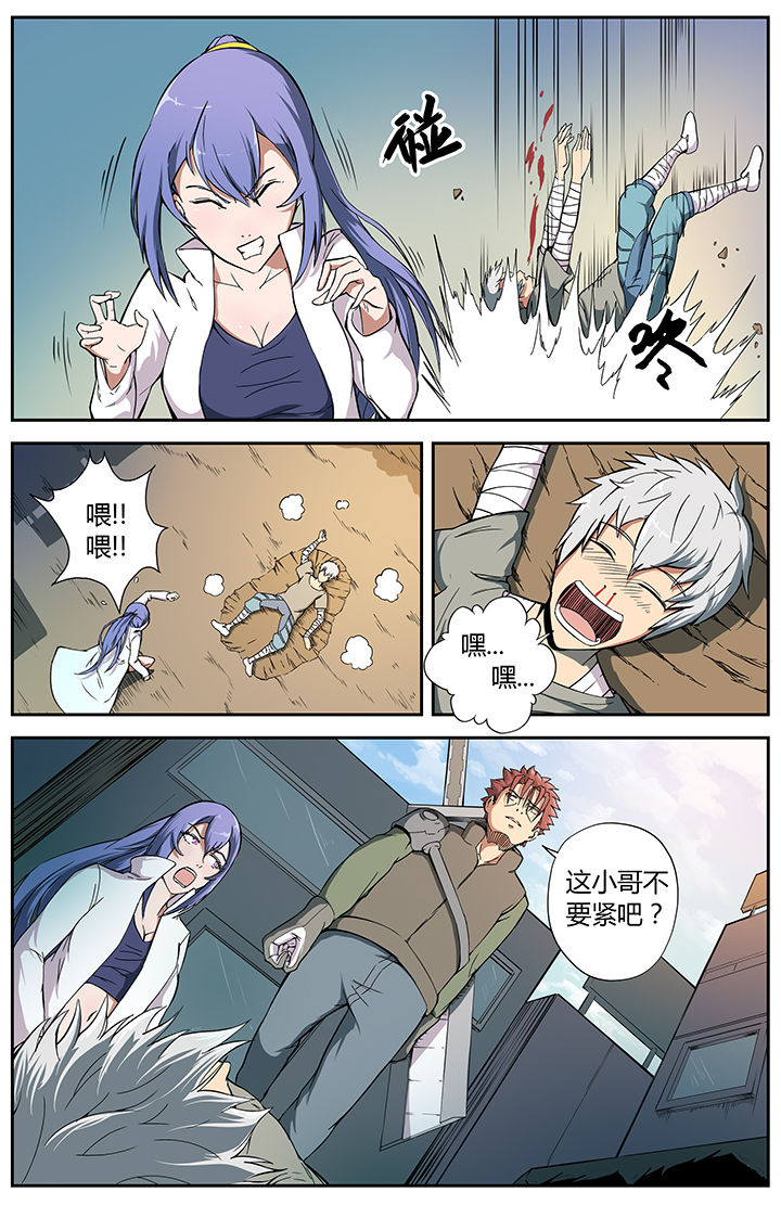 无限退化漫画,第20章：1图