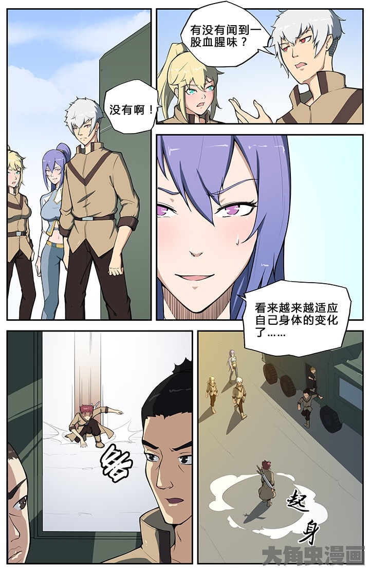无限退化漫画,第59章：2图