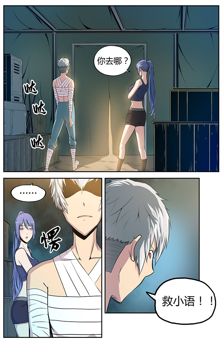 无限退化漫画,第13章：1图