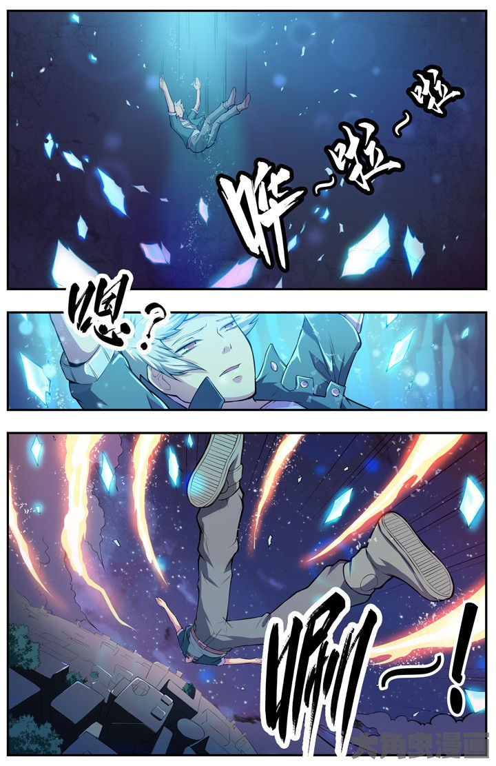 无限退化漫画,第78章：2图