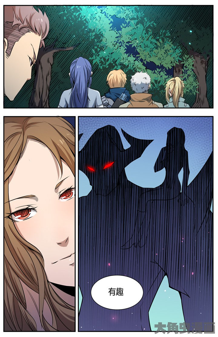 无限赛罗漫画,第101章：3图