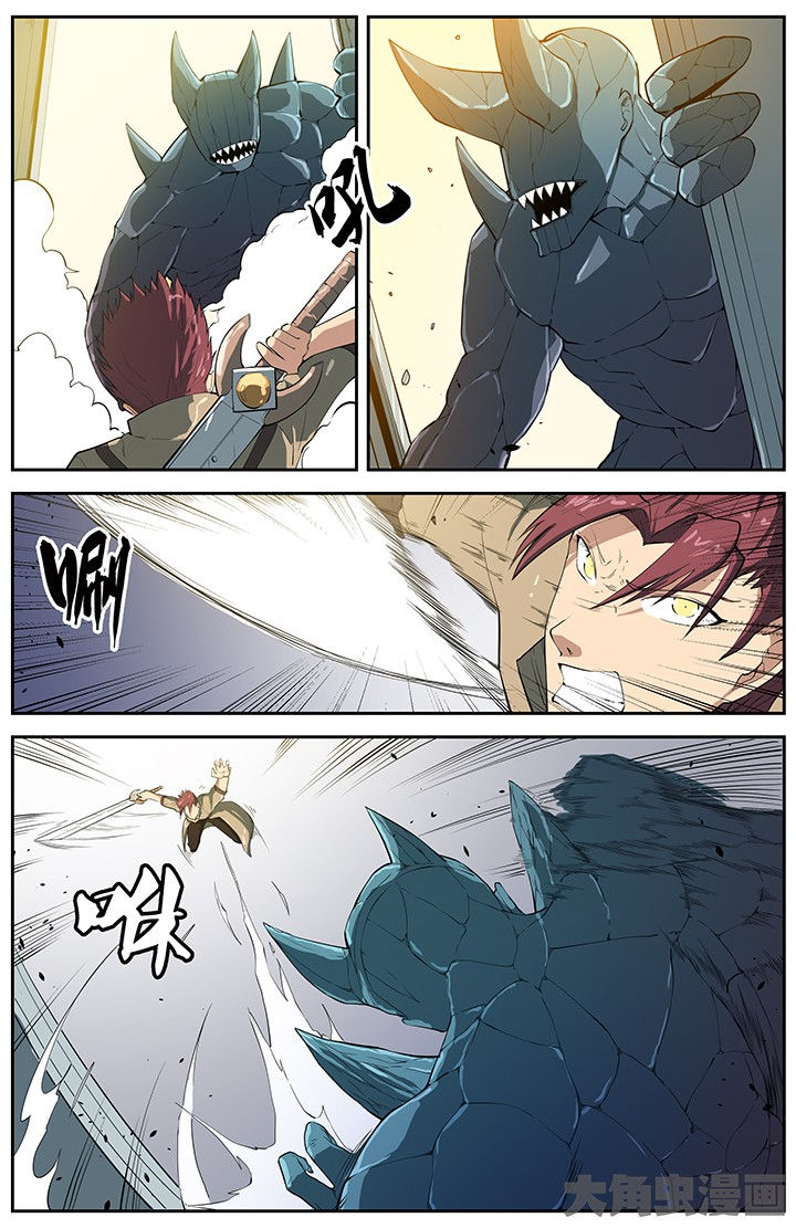 无限退化漫画,第62章：1图