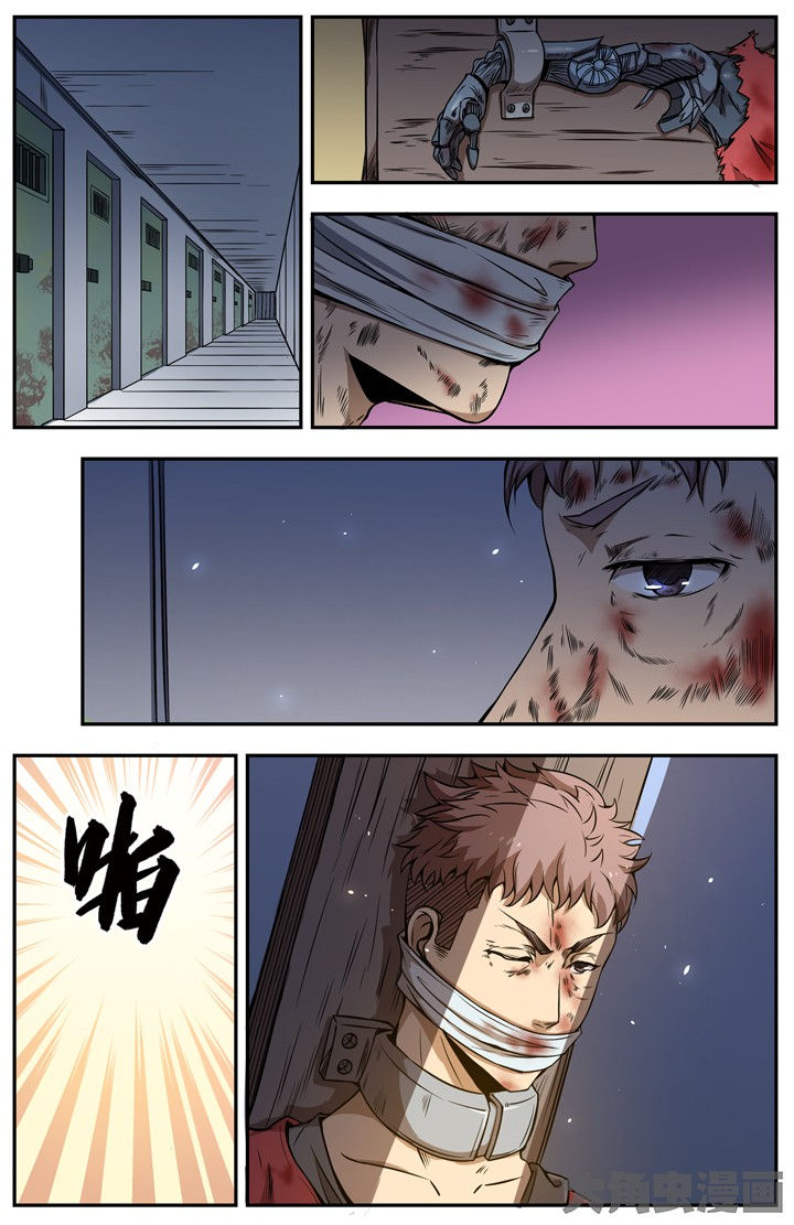 无限退化漫画,第105章：1图