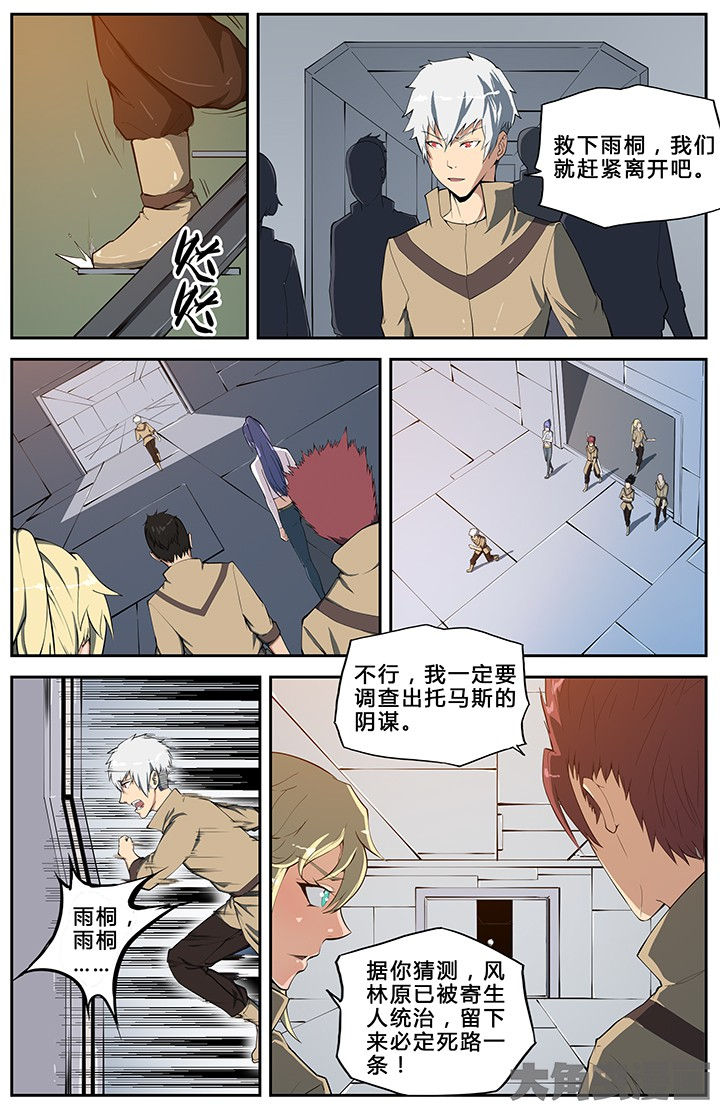 无限退化漫画,第59章：1图