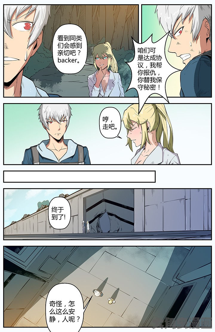 无限退化漫画,第51章：4图