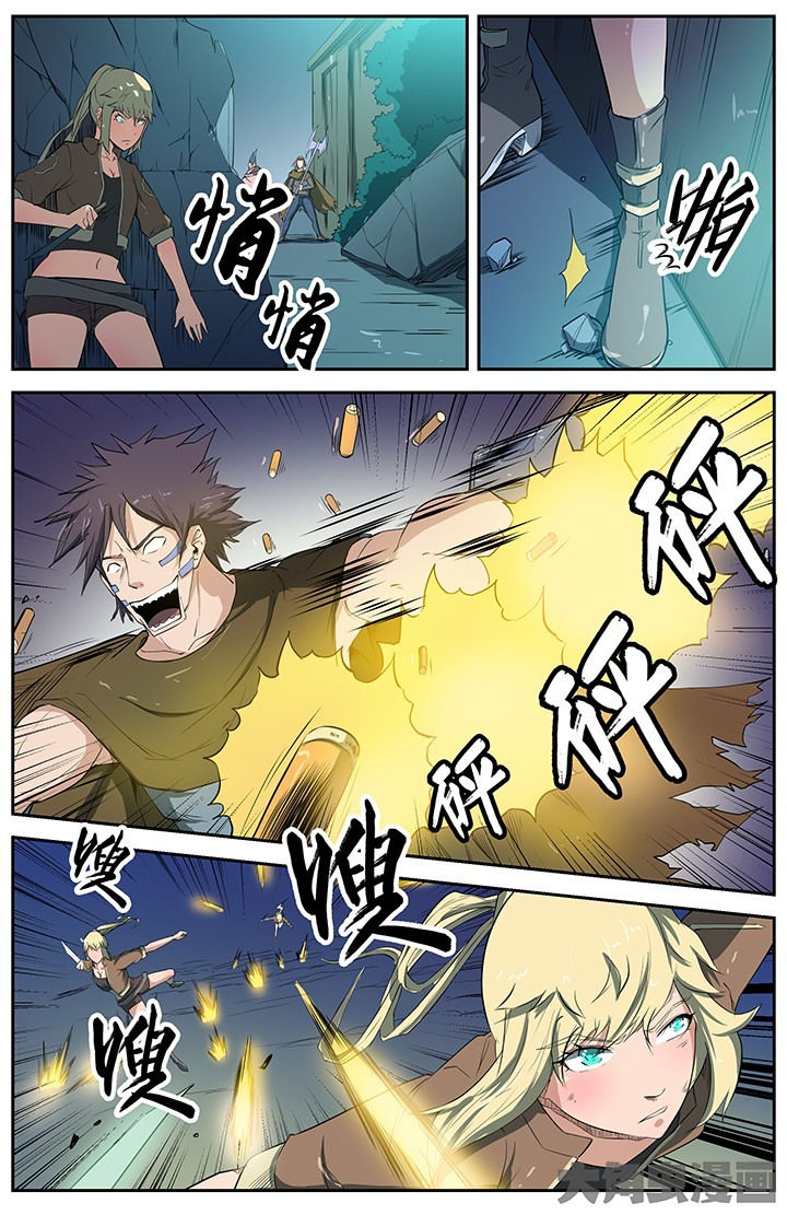 无限退档小说在哪看漫画,第38章：3图