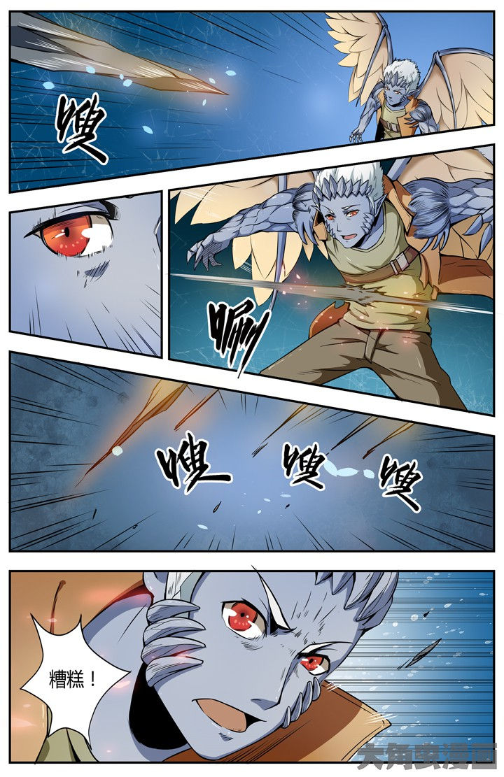 无限退化漫画,第97章：2图