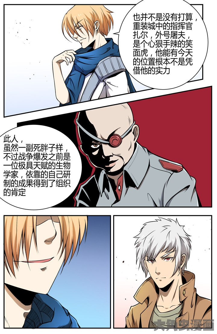 无限退化漫画,第107章：4图