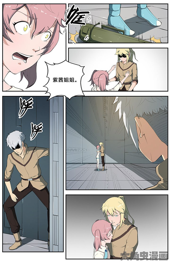 无限法则漫画,第60章：2图