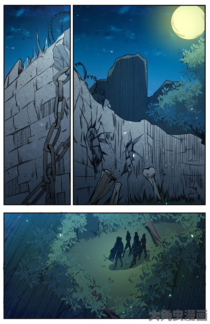 无限赛罗漫画,第101章：1图