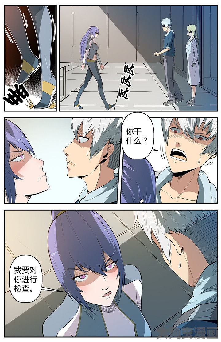 无限退化漫画,第52章：5图