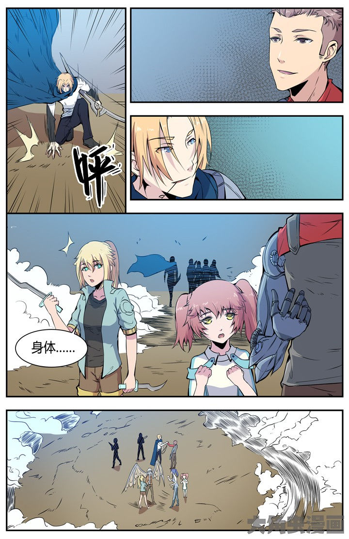 无限赛罗漫画,第98章：2图