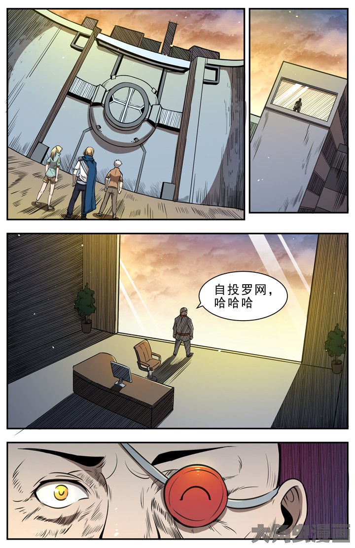 无限退化漫画,第108章：1图