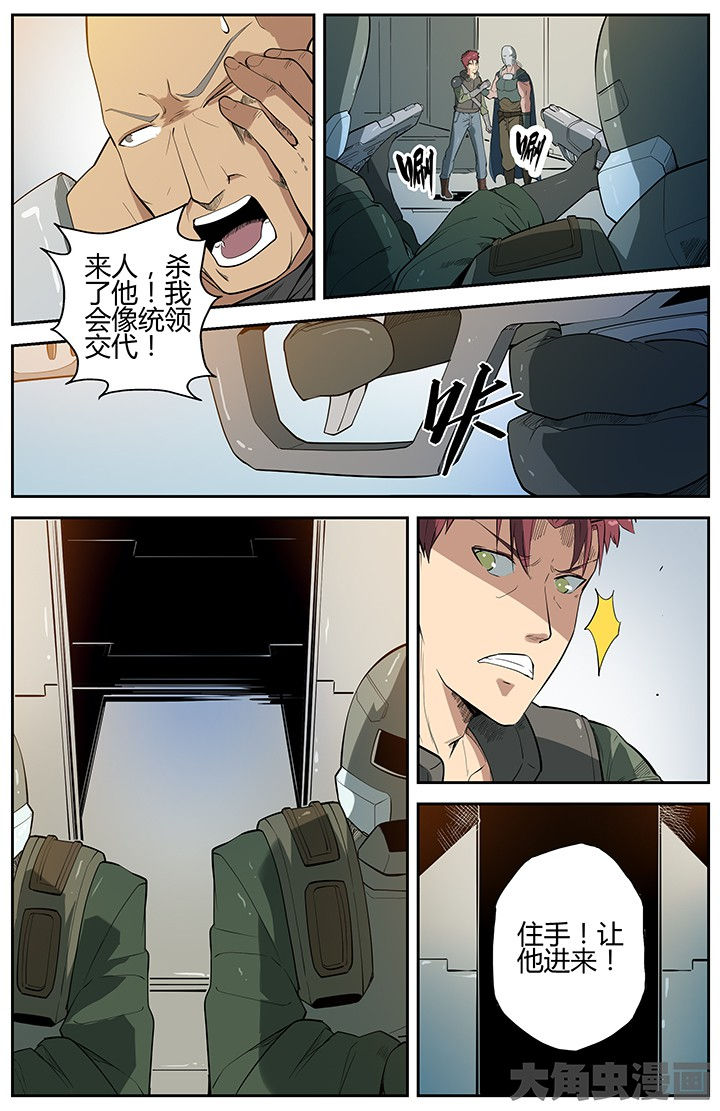 无限退化漫画,第55章：2图