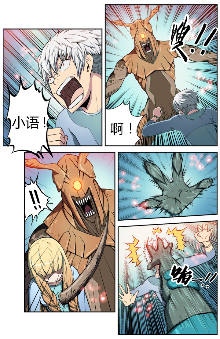 无限退化漫画,第4章：1图