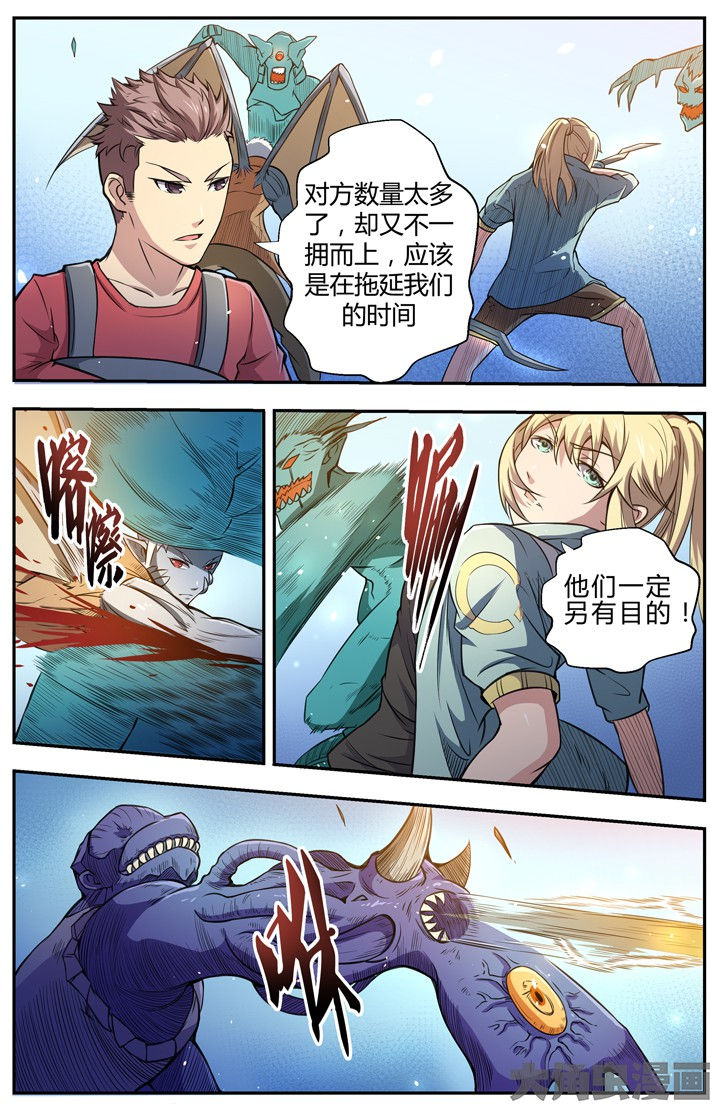 无限退化漫画,第94章：1图