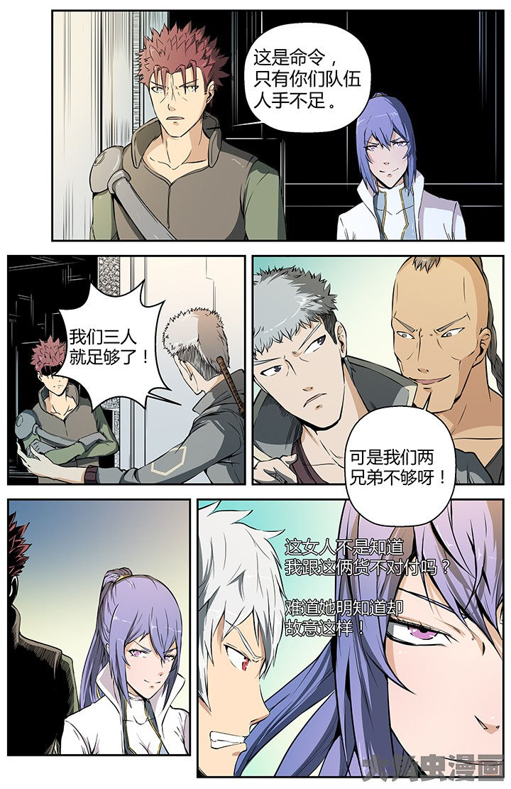 无限退化漫画,第30章：初入风林原1图