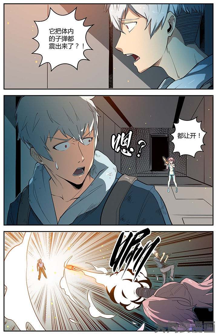 无限退化漫画,第48章：5图