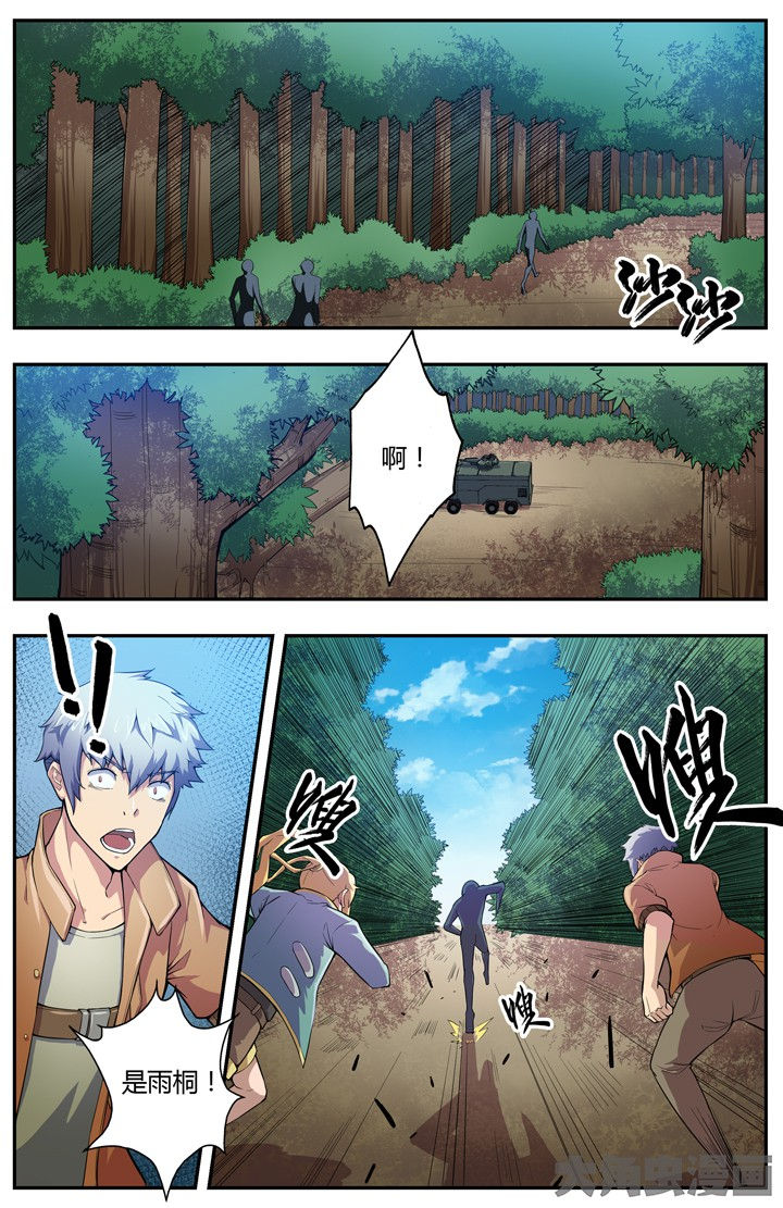 无限退化漫画,第89章：1图