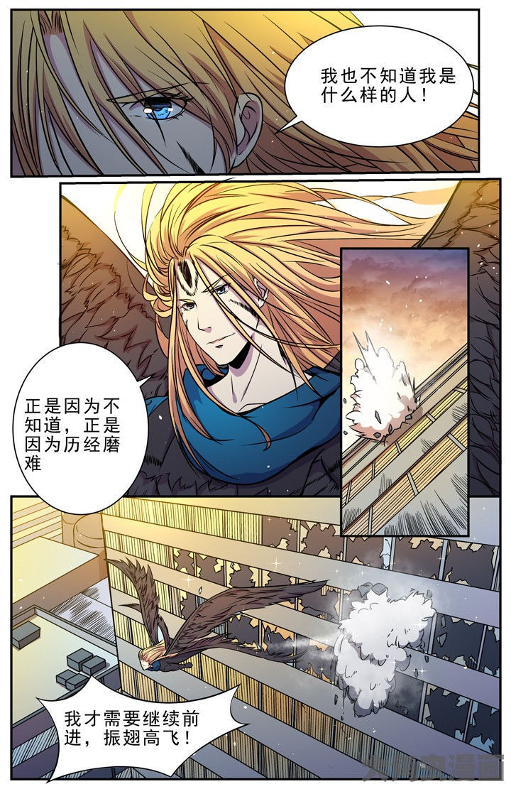 无限退化漫画,第111章：1图
