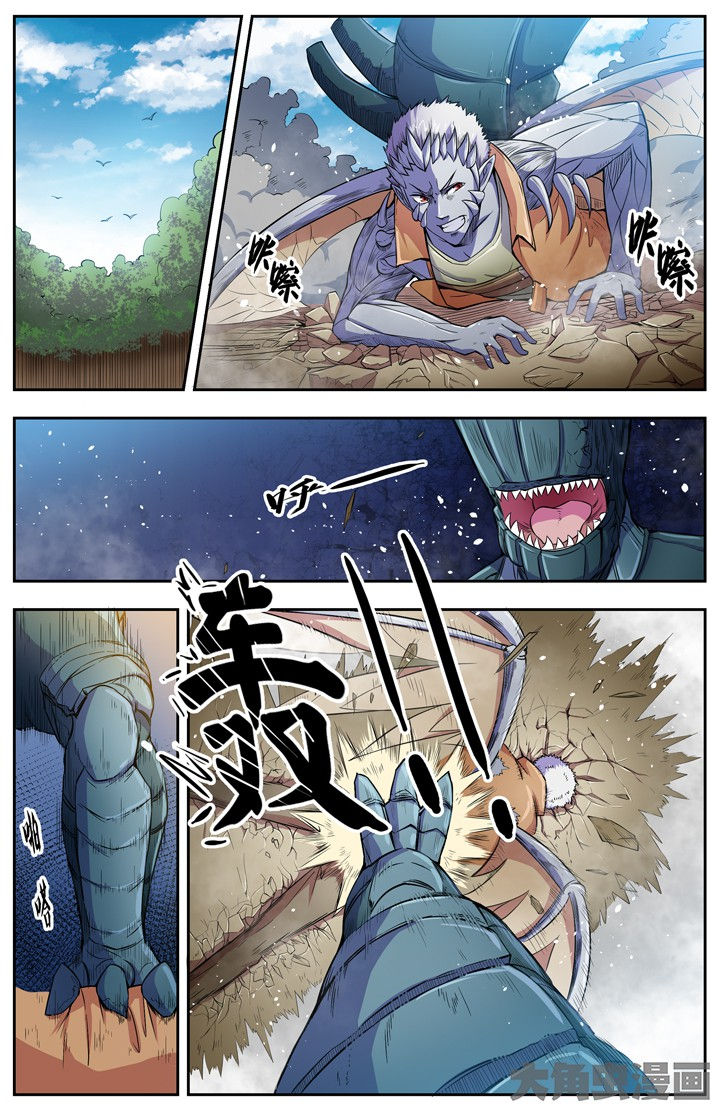 无限退化漫画,第91章：1图