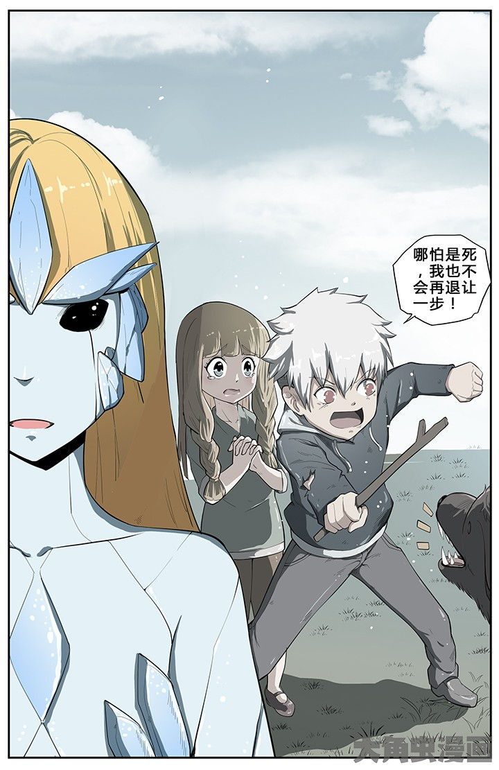 无限退化漫画,第69章：5图