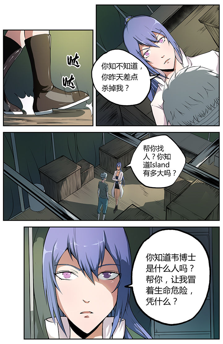 无限退化漫画,第17章：1图
