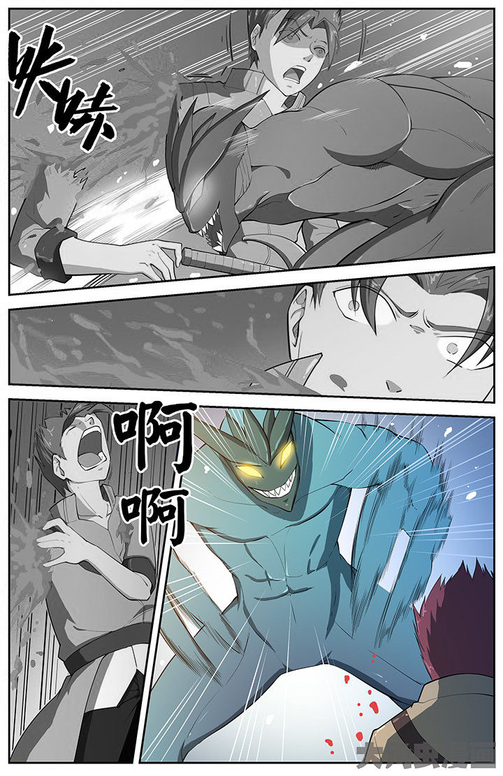 无限赛罗漫画,第68章：1图