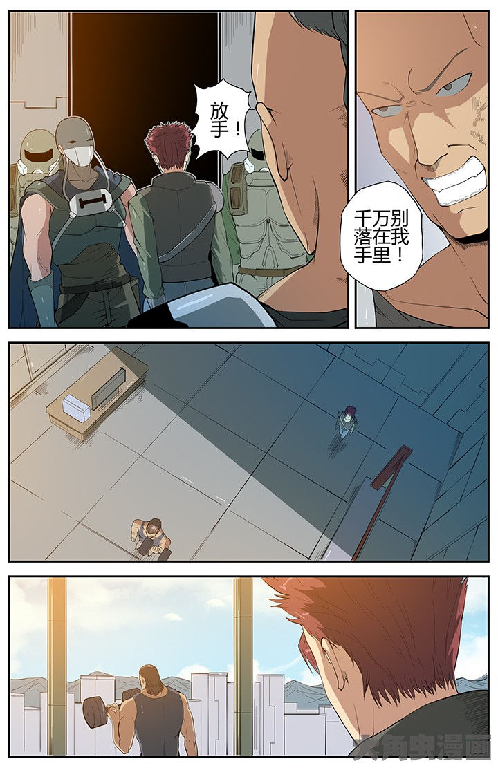 无限退化漫画,第55章：3图