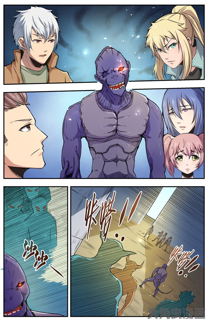 无限退化漫画,第94章：1图