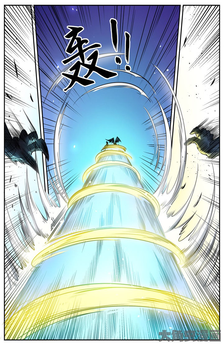 无限退化漫画,第104章：3图